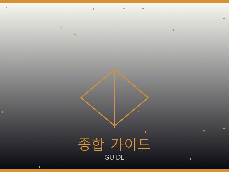 에륩스 맥시 플랩 레플리카 사이트 종합 가이드